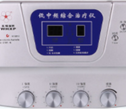 中頻(pín)治療儀